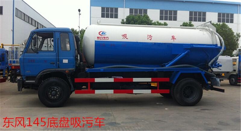 福田歐馬可環(huán)衛(wèi)吸污車(chē)好價(jià)格便宜。