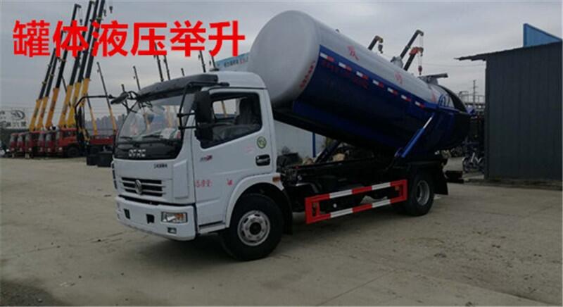 重汽后雙橋高壓清洗帶吸污車多少時間？