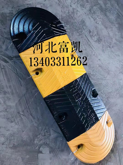 河北石家莊減速帶廠家134O3311262石家莊鑄鋼減速帶批發(fā)/供應(yīng)陽泉鑄鋼減速帶