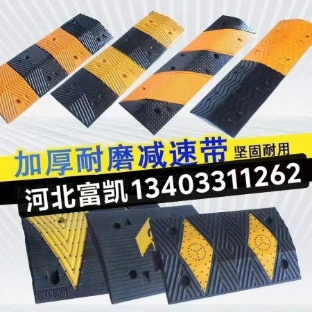 河北減速帶車輪定位器護角凸面鏡廠家直供134O3311262石家莊減速帶保定減速帶