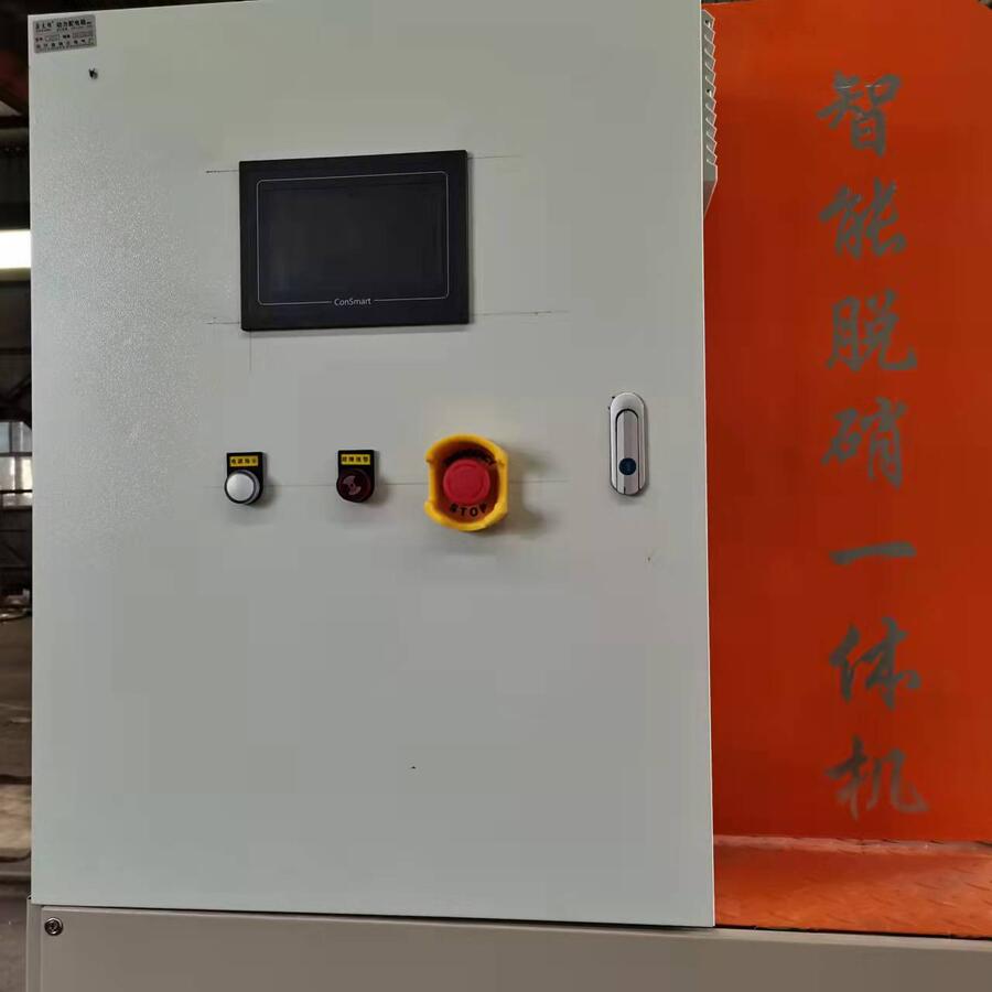 焦?fàn)t煤氣鍋爐脫硝sncr/scr廠家