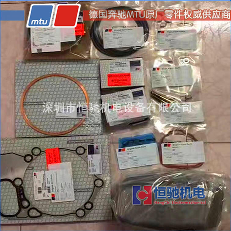 奔馳MTU發(fā)電機(jī)修理包 MTU保養(yǎng)三濾