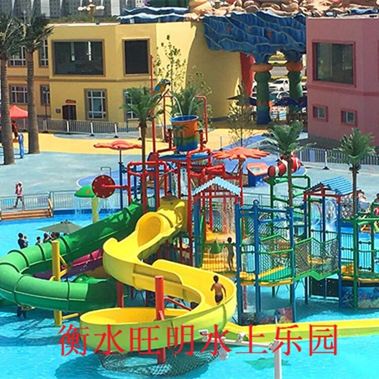 水上游樂場設(shè)備報價 兒童水上游樂場設(shè)備報價 河北游樂公司