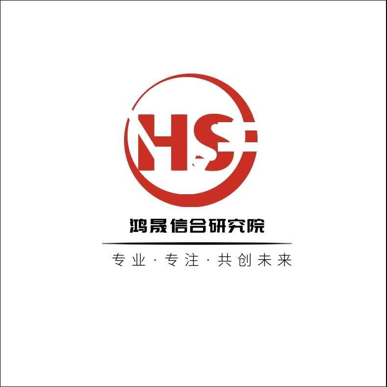 全球與中國傳染病生物標志物檢測市場未來戰(zhàn)略分析及發(fā)展趨勢研究報告2021年版