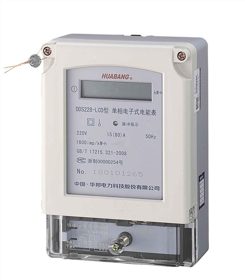 華邦單相電子式電能表系列（壁掛式安裝）