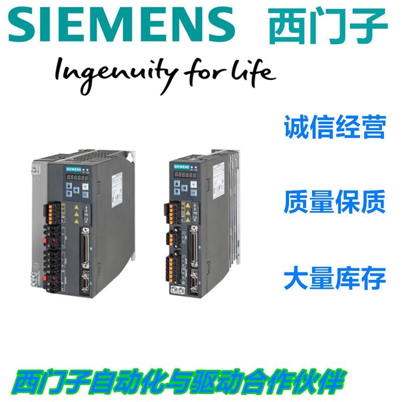 德國西門子電纜供應商千萬庫存