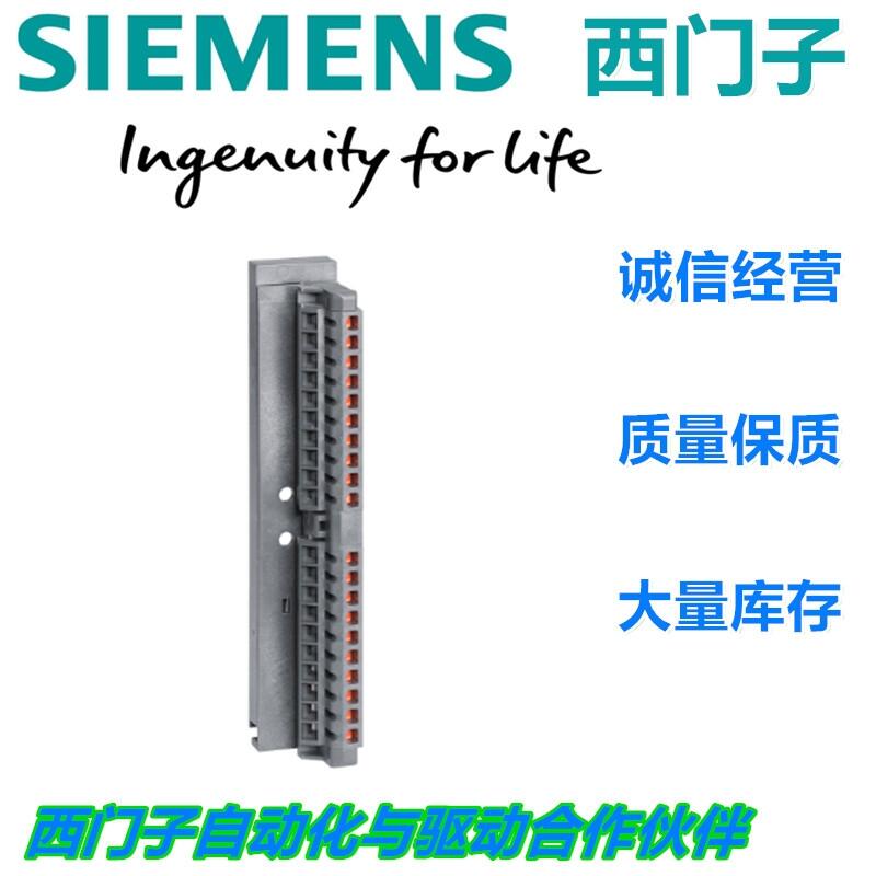 西門子進(jìn)口電纜供應(yīng)商千萬庫存