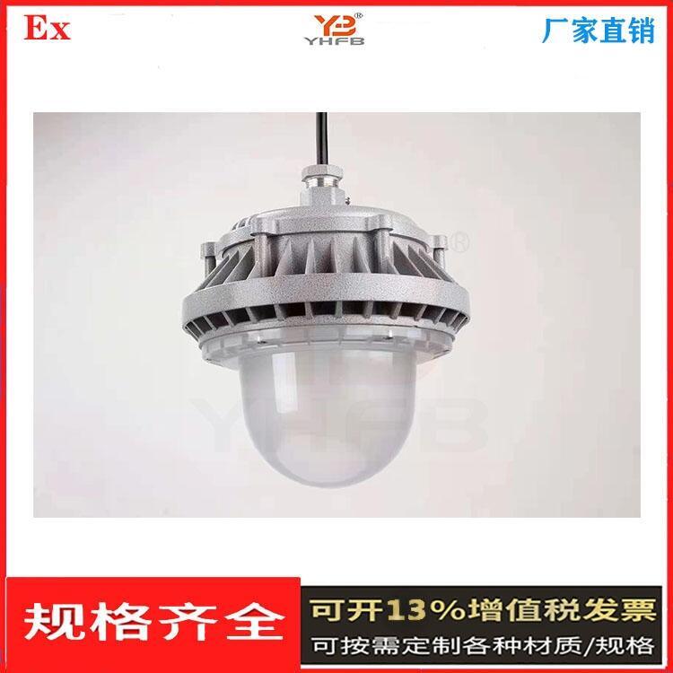 節(jié)能型防爆工礦燈