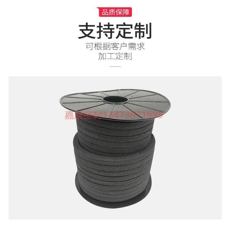 嘉辰密封黑高水基盤根 黑四氟盤根價(jià)格 廠家直供