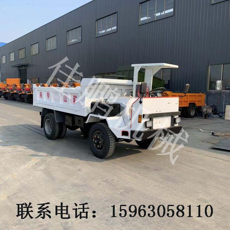 山東產(chǎn)銷四不像車自卸運(yùn)輸車礦用運(yùn)輸小型拖拉機(jī) 大馬力爬山虎爬山王
