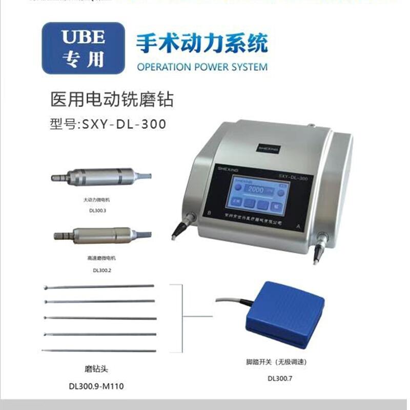 醫(yī)院骨科動力系統(tǒng)電動銑磨鉆無碳刷高速馬達噪音低溫升小扭矩大