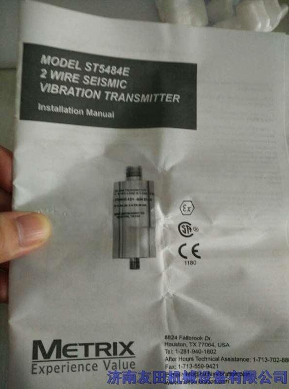 METRIX一體化振動傳感器ST5484E-151-0400-00