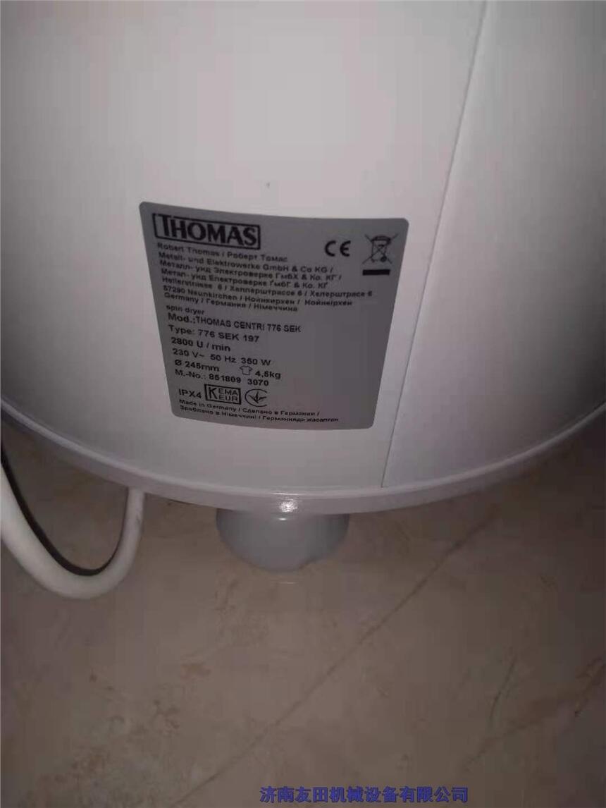 高速脫水機(jī)THOMAS 776 SEK 197德國制造