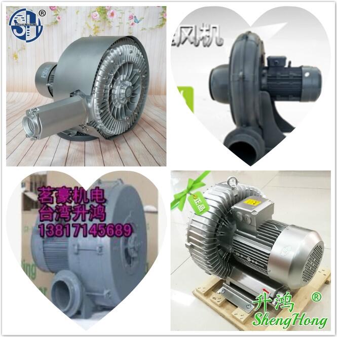 臺灣升鴻風(fēng)機 防爆風(fēng)機 耐高溫風(fēng)機