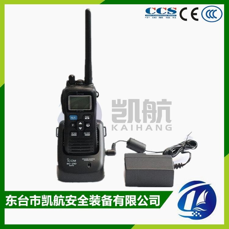 艾可慕海事防水對(duì)講機(jī)IC-M73