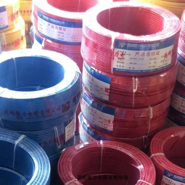 昆明二次線廠家ZR-BVR-1.5平方阻燃電線