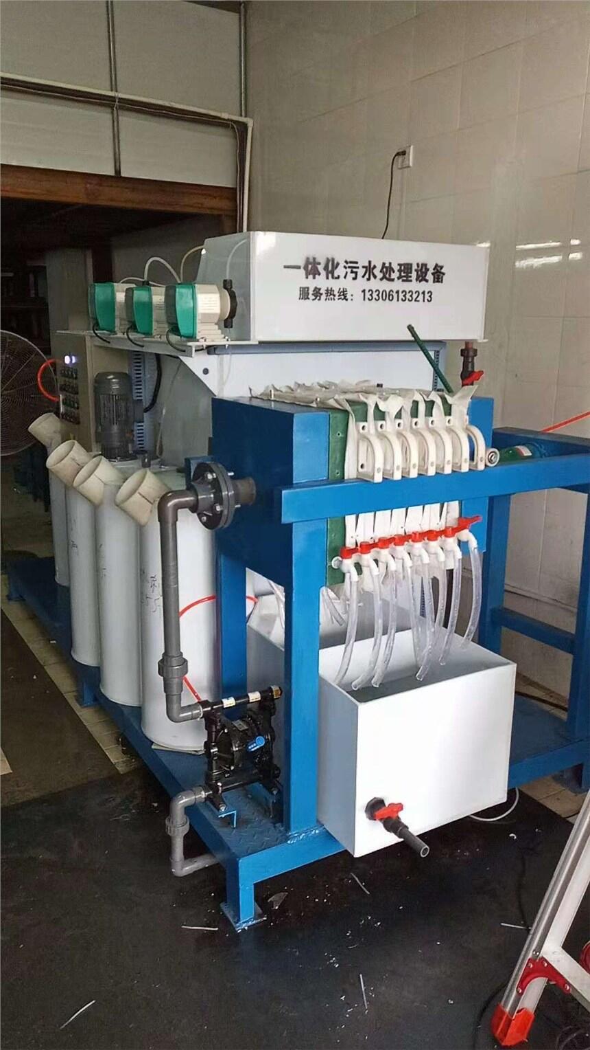 精密五金加工清洗廢水達標排放處理設備