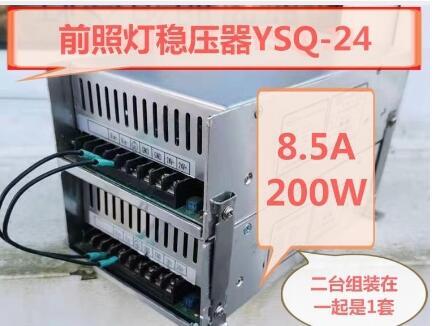 KDW660/12B礦用本質(zhì)安全型穩(wěn)壓電源