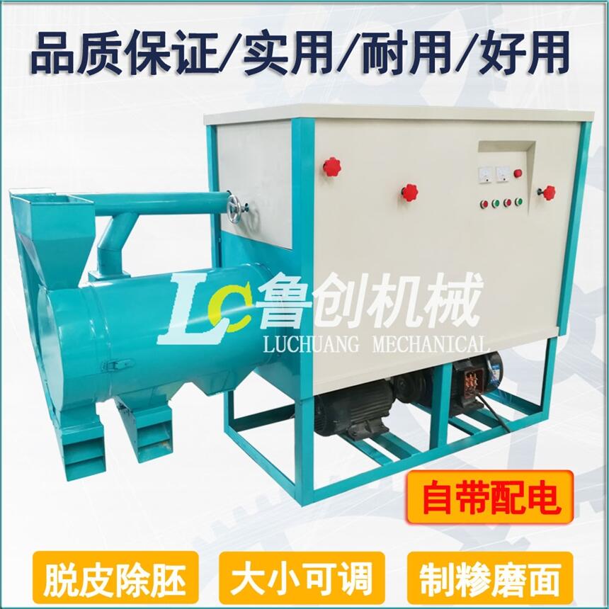 精品玉米脫皮制糝機(jī)東北苞米碴子機(jī)