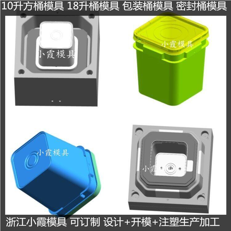 臺(tái)州塑料垃圾桶模具，模具
