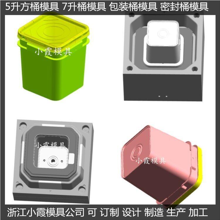 浙江垃圾桶塑料模具，制作