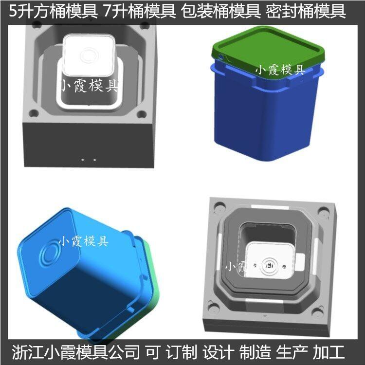 垃圾桶注塑模具，配件模具