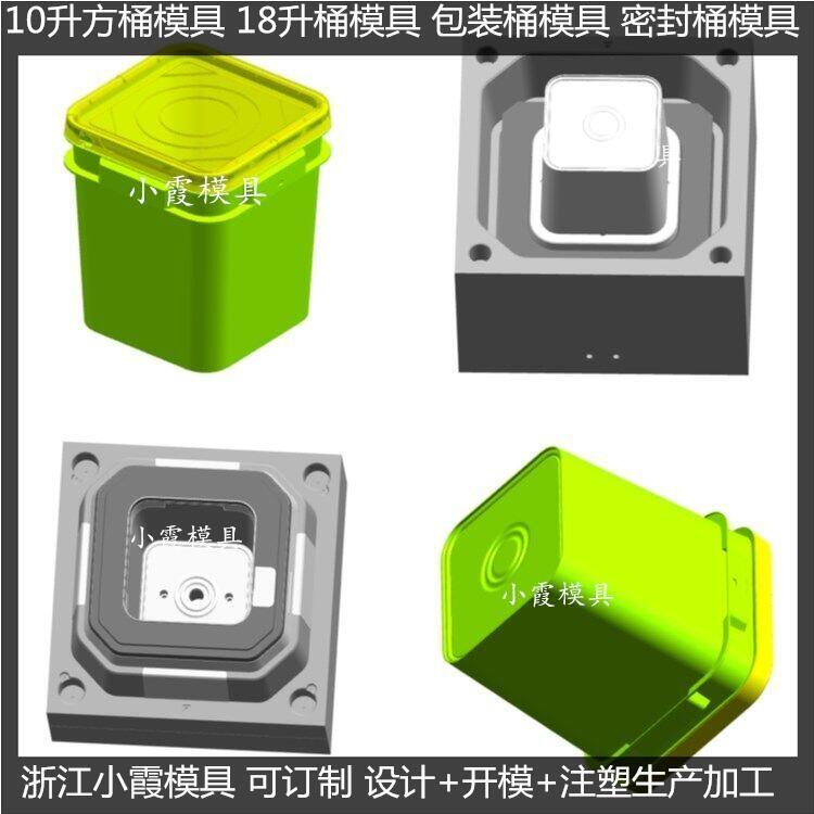 塑料垃圾桶模具，加工模具