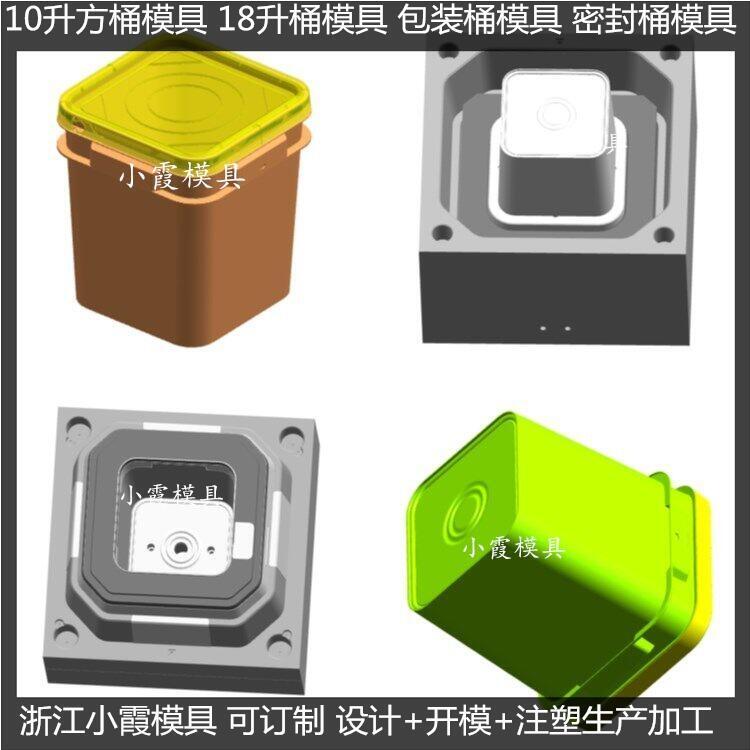 塑料垃圾桶模具，模具加工