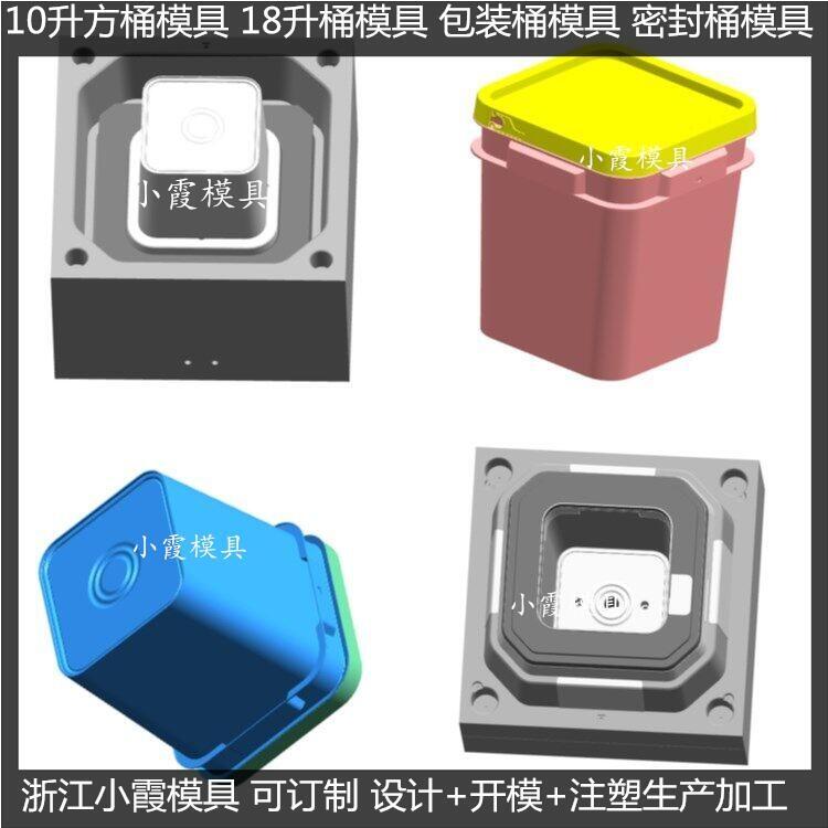 生產(chǎn)暢銷(xiāo)塑料垃圾桶模具