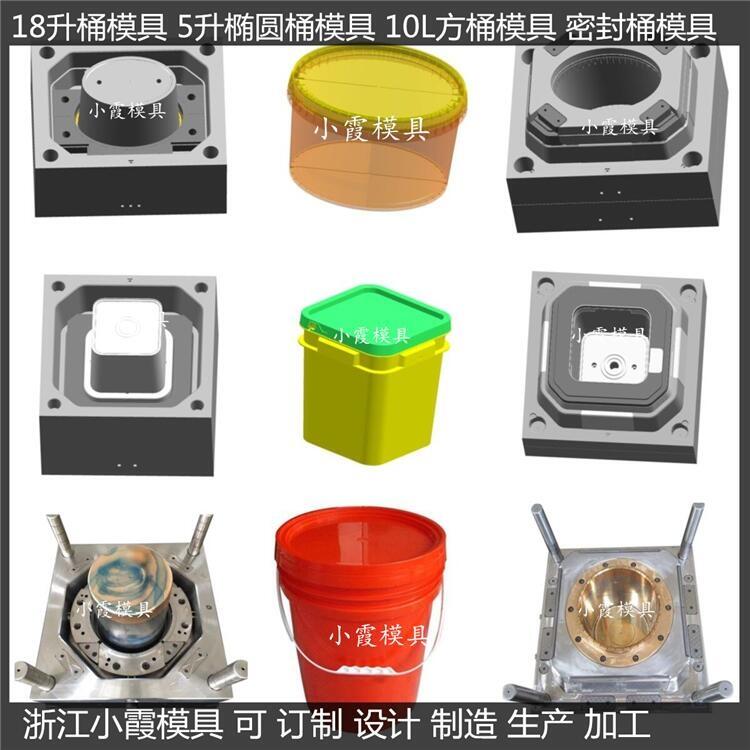 優(yōu)質(zhì)塑料垃圾桶，注塑垃圾桶模具