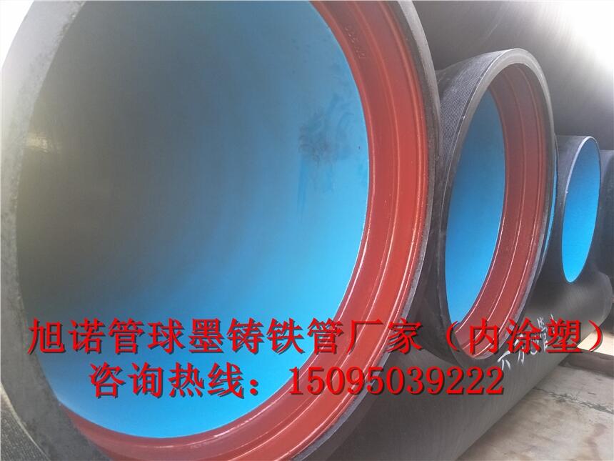 北京給水球墨鑄鐵管廠家直銷處