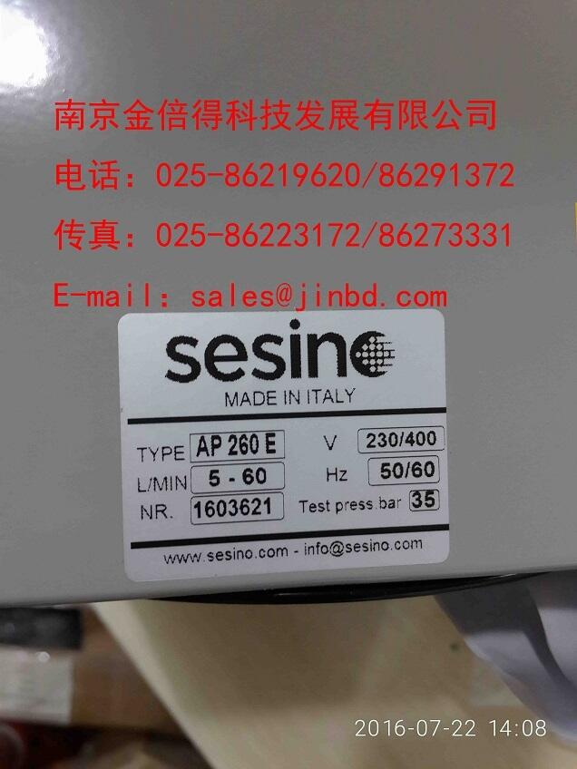 意大利Sesino冷卻器
