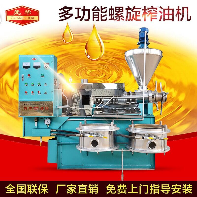 云南尋甸縣油坊用花生芝麻榨油機 新型大豆菜籽榨油機 出油率高螺旋榨油機