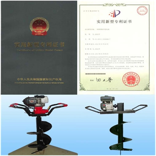 中型多功能植樹挖坑機便捷式新型大功率打洞機 哪里有賣