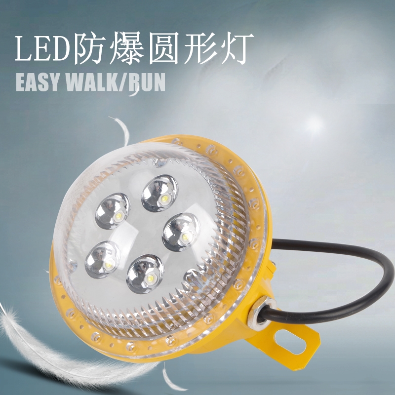 BFC8183隧道電廠(chǎng)吸頂固態(tài)燈