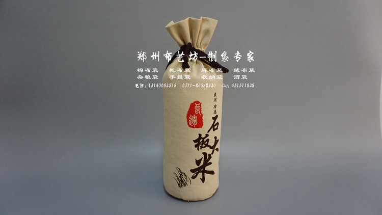 定做棉布大米袋價(jià)格 環(huán)保棉布袋面粉袋定制廠家