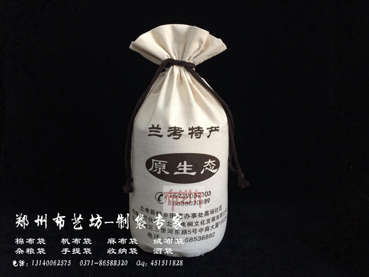 定做帆布小米袋 農(nóng)家小米包裝袋設(shè)計(jì) 棉布小米袋加工廠家