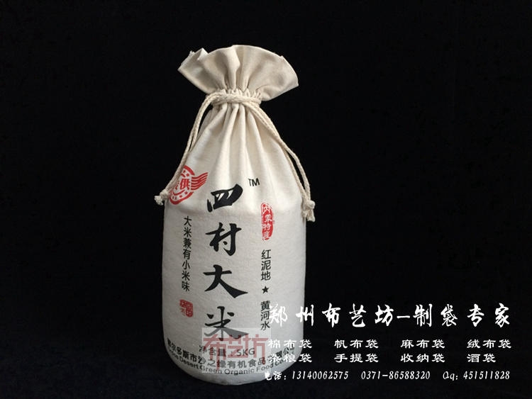 定制帆布大米袋廠家 加工定做新款帆布小米袋價(jià)格