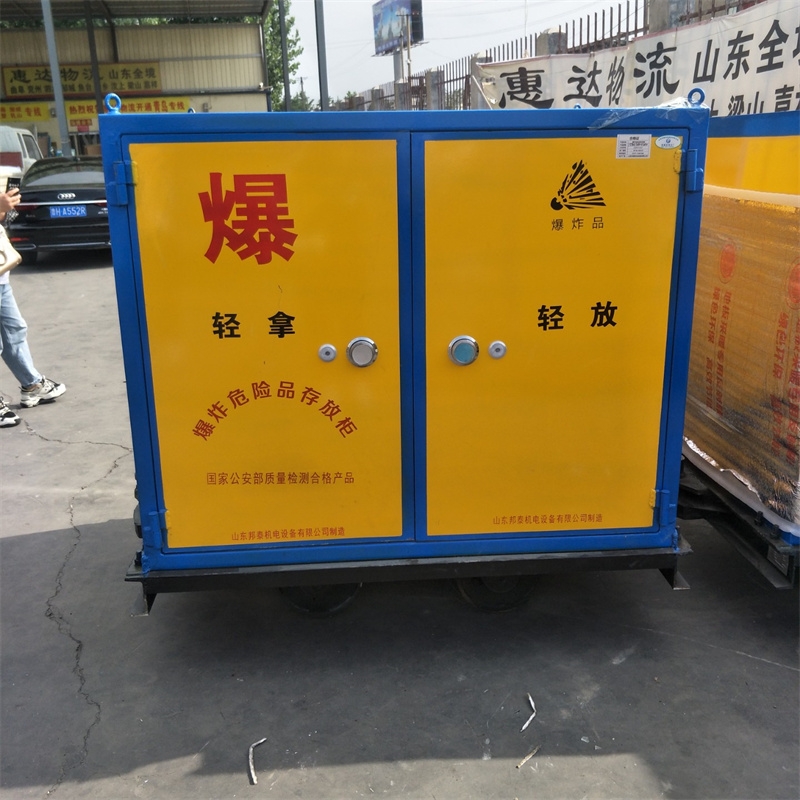 礦用軌道式火工品運(yùn)輸車(chē) 防爆器材運(yùn)送車(chē)