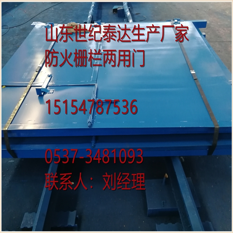 廠家批發(fā)MFHSL系列防火柵欄門 國標(biāo)防火柵欄門 1.6*1.8礦用防火門