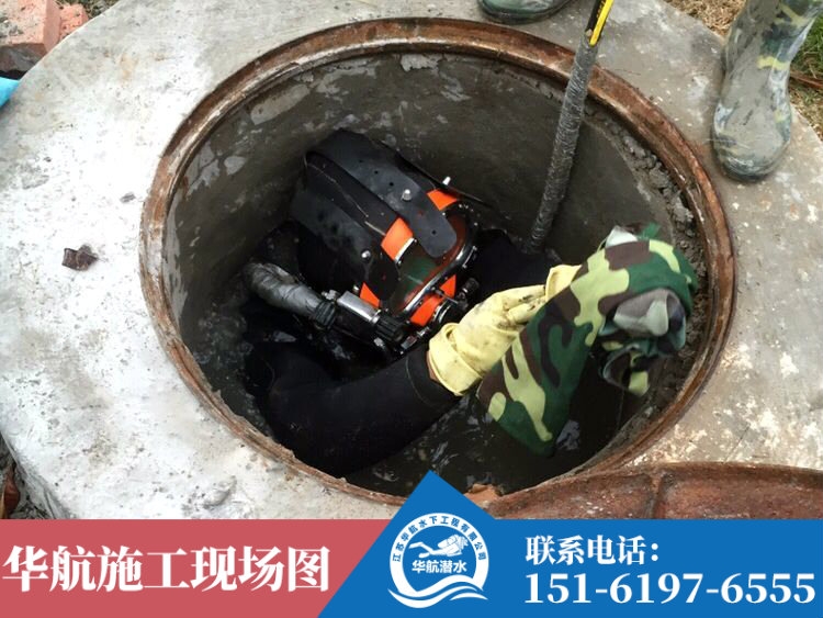 湖南省潛水員封堵公司潛水作業(yè)在線預(yù)定