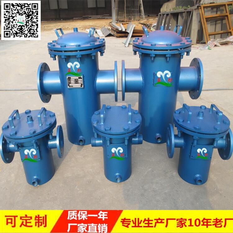 寧波桑拿室毛發(fā)過(guò)濾器DN200
