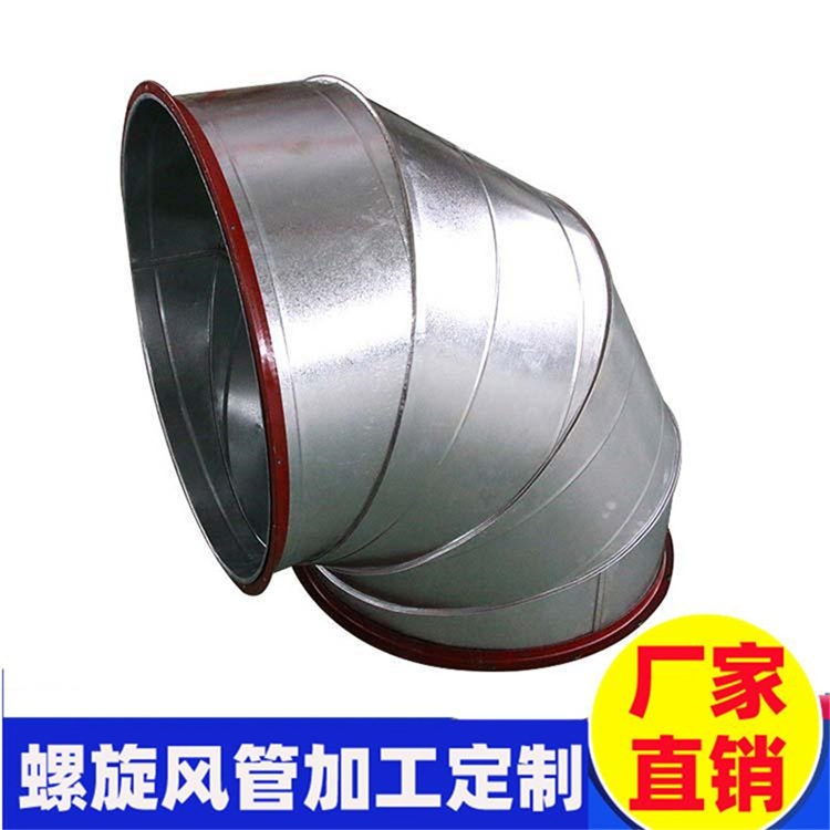 深圳風(fēng)管加工廠家承接福田不銹鋼風(fēng)管加工 福田不銹鋼排煙管道安裝