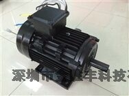 防水270V電機(jī)、防水270V馬達(dá)、直流270V防水電機(jī)、直流270V防水馬達(dá)