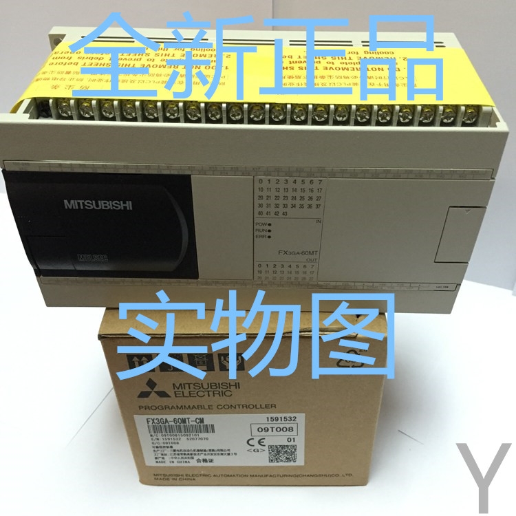 三菱PLC  FX3U-80MR/ES-A 可編程序控制器