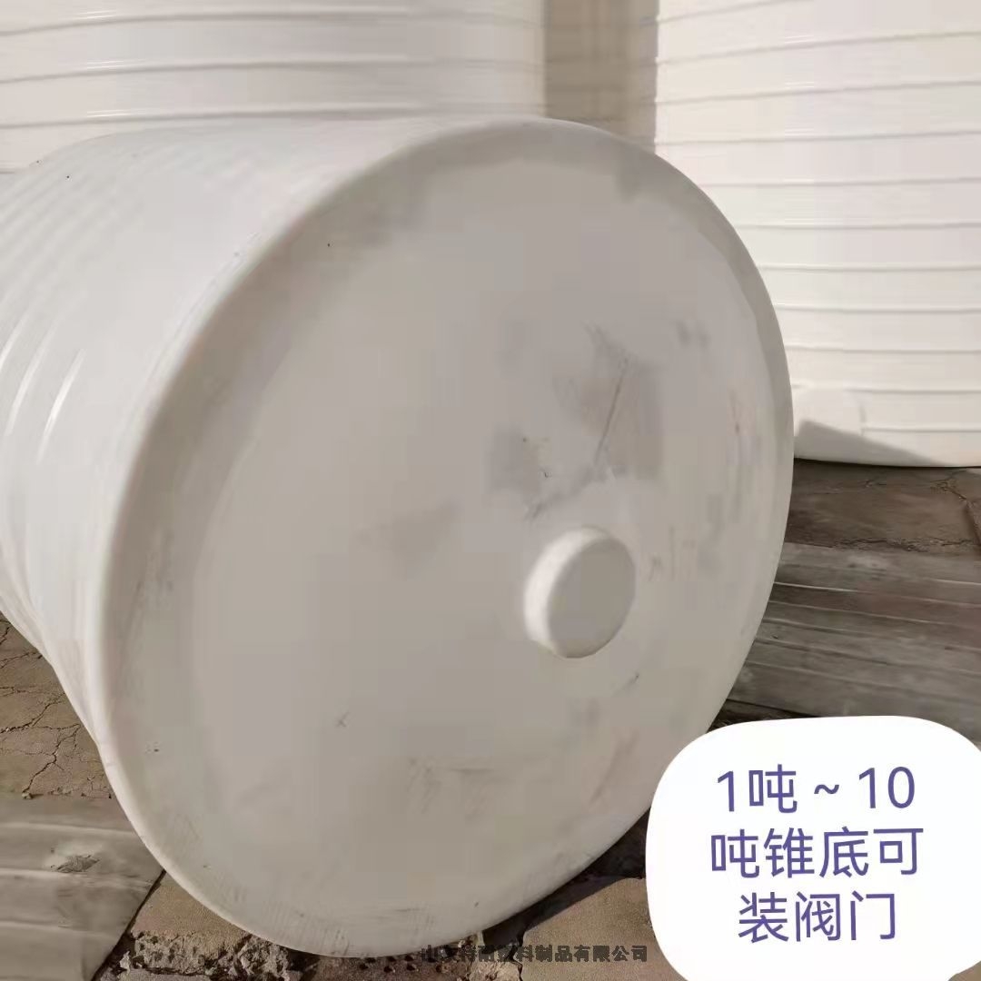 外加劑PE儲罐 10噸羧酸減水劑復配罐 10噸儲罐成套復配設(shè)備廠家