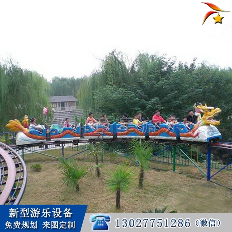 公園好玩的滑行龍新型室外游樂(lè)設(shè)備便宜價(jià)格