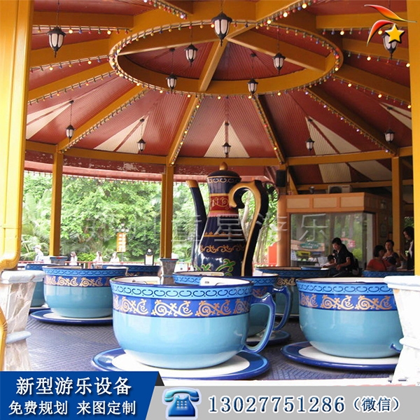 兒童公園游樂設(shè)備旋轉(zhuǎn)咖啡杯9杯配置價格