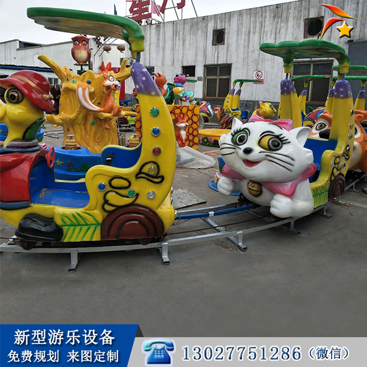 戶外軌道小火車游樂(lè)設(shè)備 歡樂(lè)錘游樂(lè)設(shè)施價(jià)格
