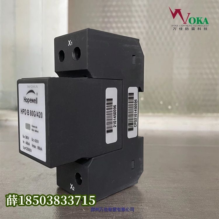 華煒HS220/1D HPD D 40G/48通信設(shè)備用浪涌保護(hù)器HPD C 60/150/1P